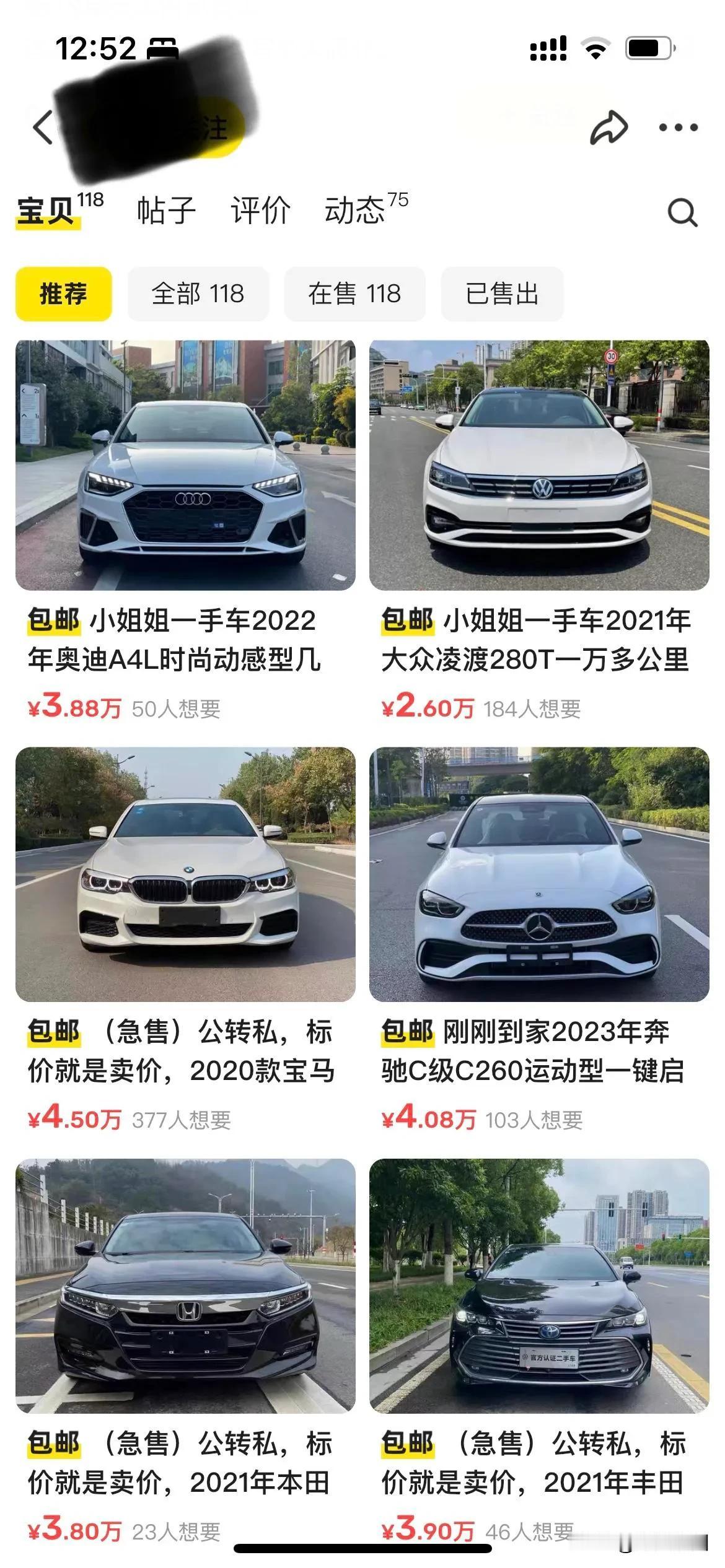 不懂就问，为什么这种车这么便宜 还能过户，而且明码标价最便宜的车了吧