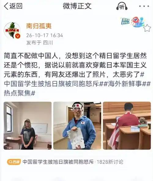 曾经留学生闯下大祸，遣返不算晚，回国之后，四道难关在等着他。
 
老话讲，天作有