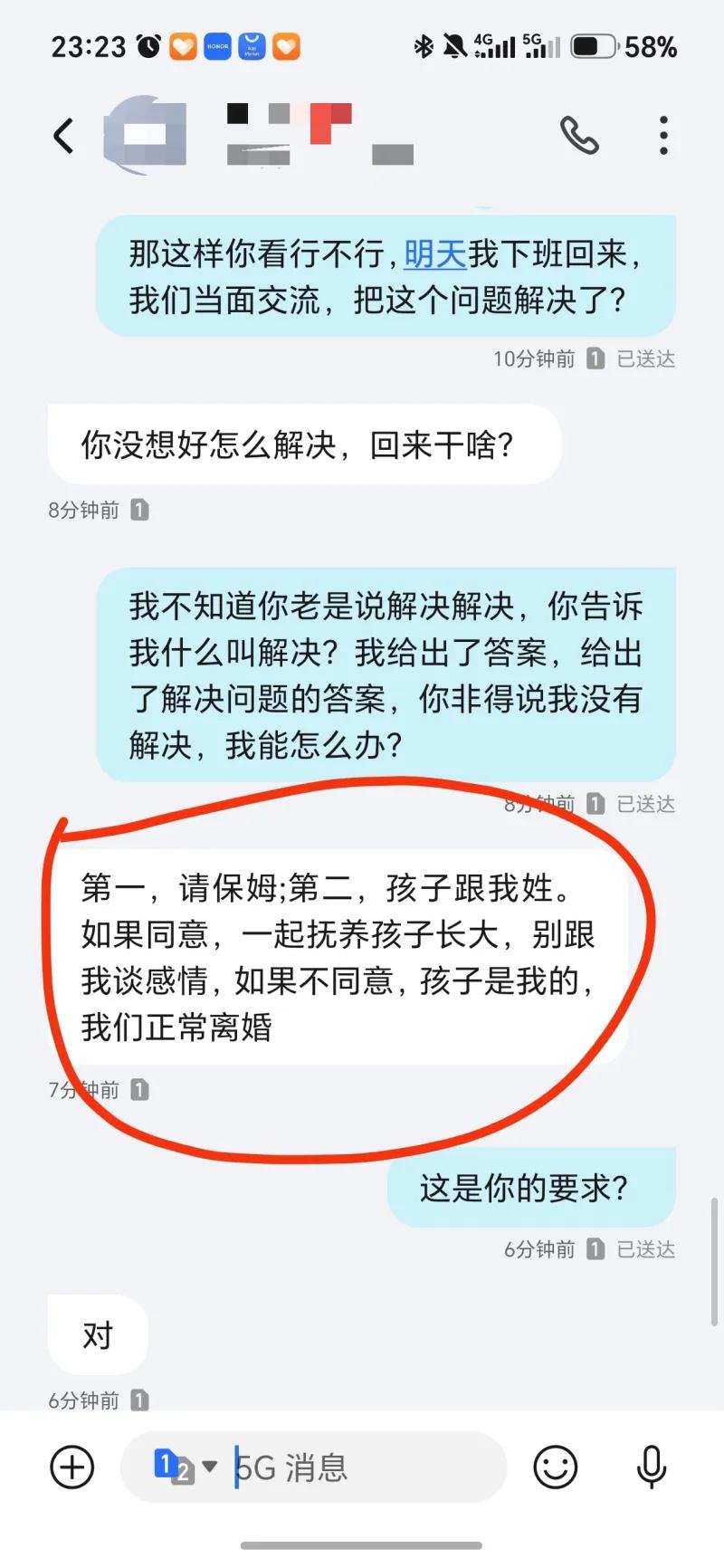这三组聊天记录完整展现了夫妻间积怨已久、矛盾彻底爆发的全过程，核心分歧集中在女方