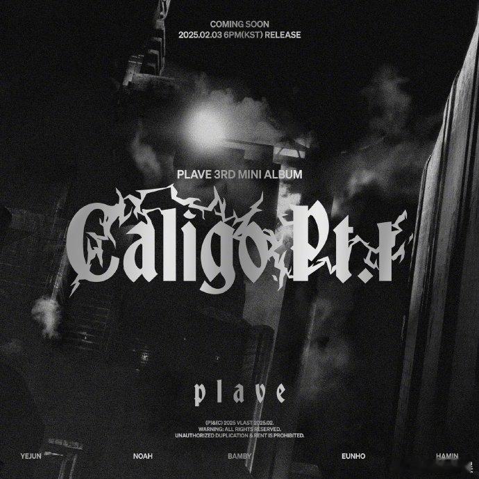 plave新歌概念预告  Plave新歌预告   PLAVE迷你三辑《Calig