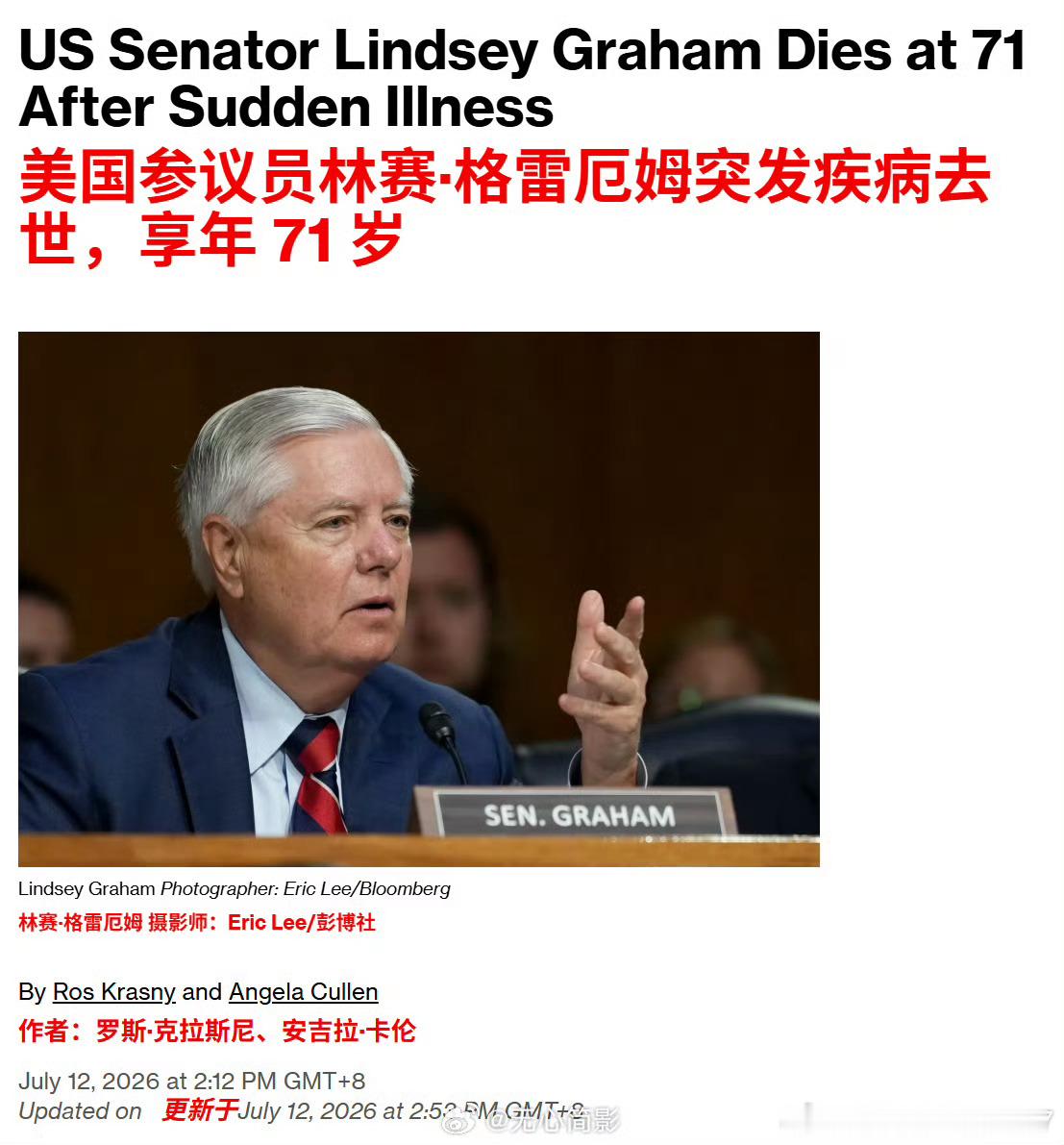 桂哥评：专门搜了一下，原来是个疯狂的反华头子，这下突然暴毙而亡，这是好事啊！==