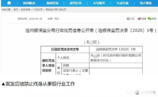 事关老百姓的钱袋子。河北，男子去办借款，本来想借42万，银行让他借195万，多出