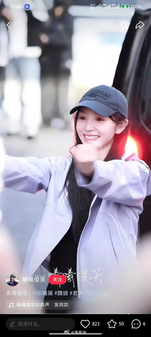 怎么🍩感觉变样了呢 