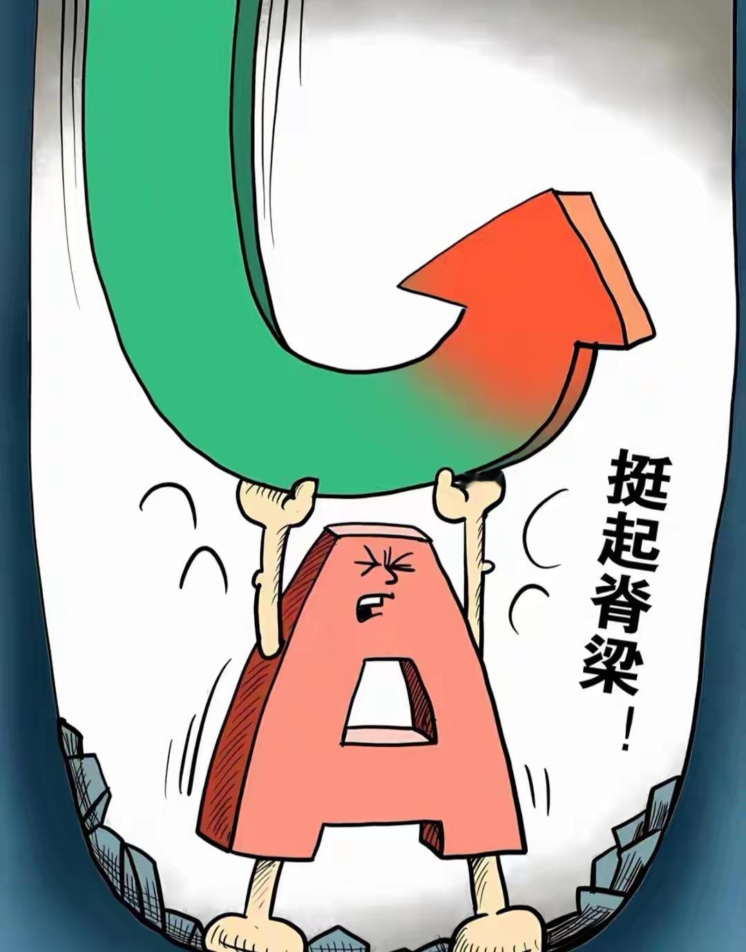 8/7午评：指数回3900个股却普跌，3400只票哭惨！8/7 午盘：指数在“装