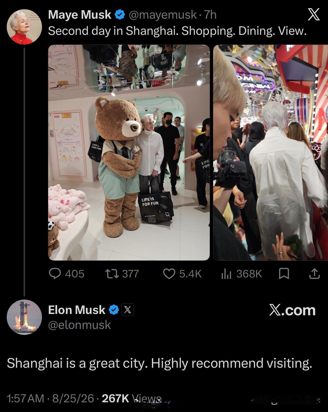 马斯克母子再次推荐上海。