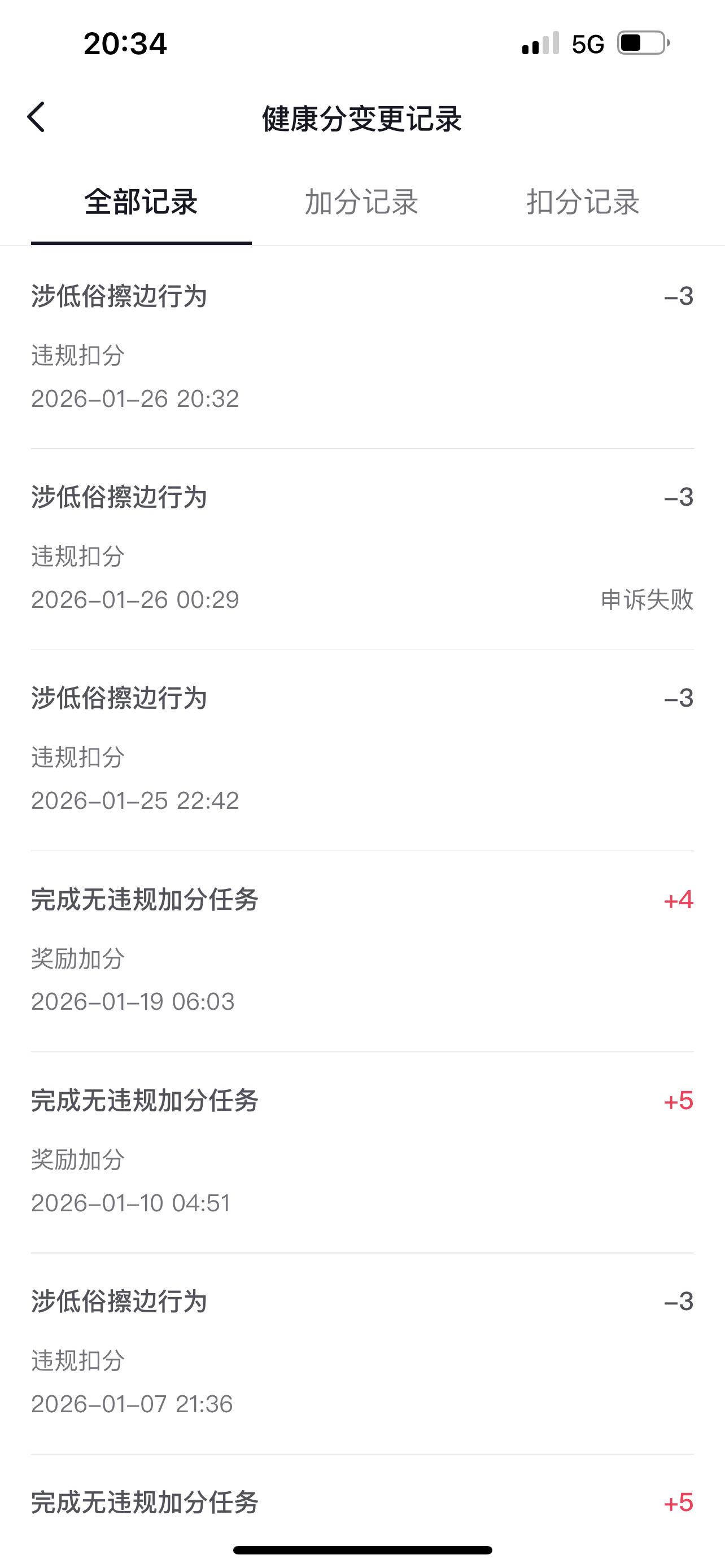 我彻底服了