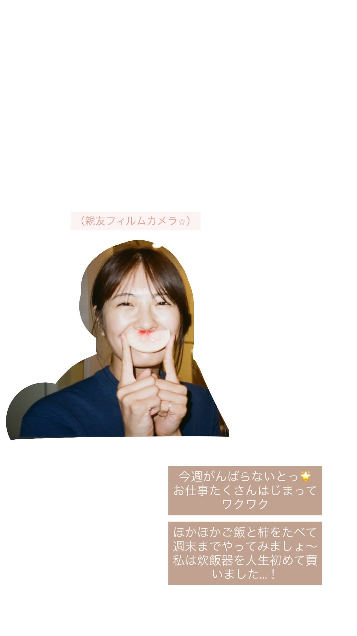 清宮レイ ​​​