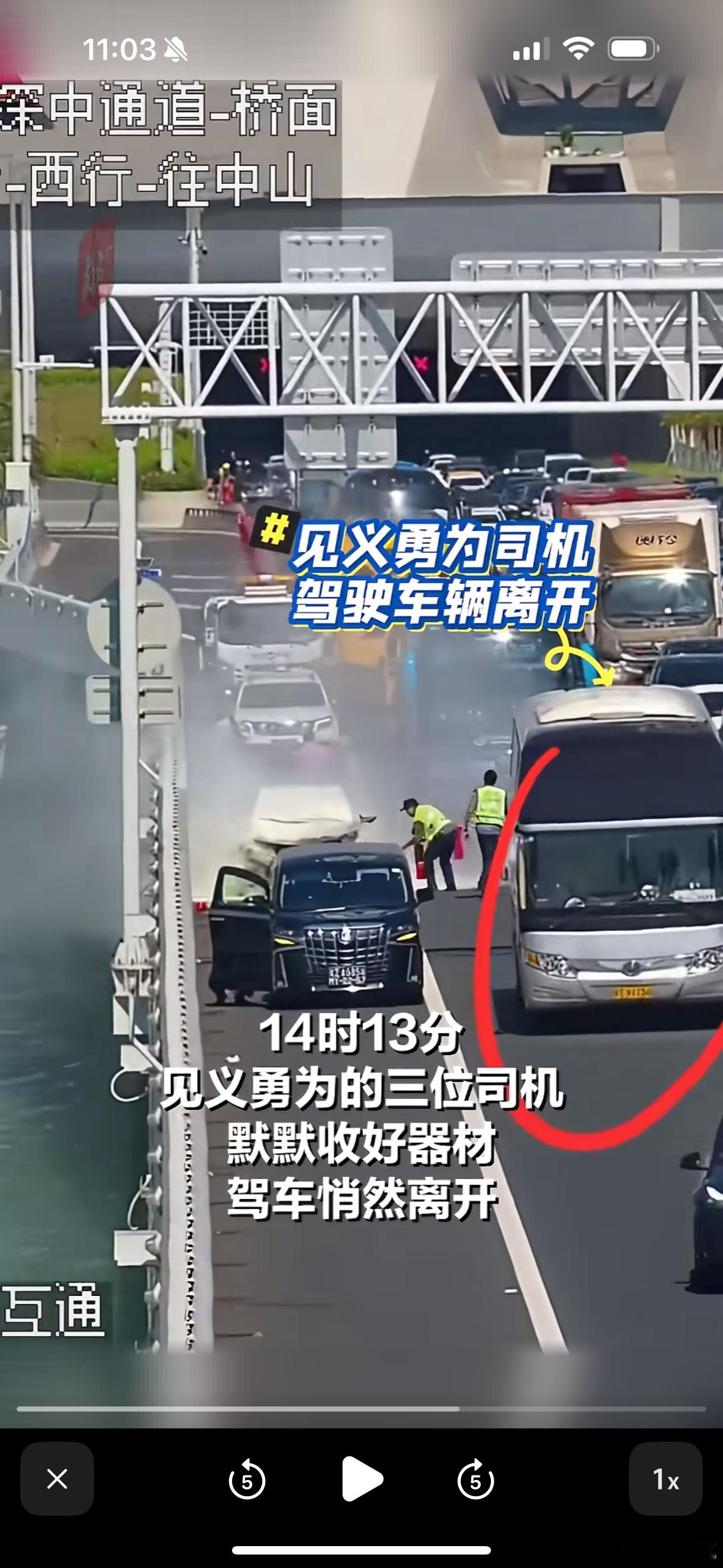 为什么每次节假日深中通道都有小汽车着火的新闻？ ​​​