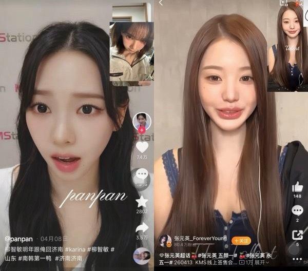 柳智敏和张元英两位五颜一最近一次签售状态🆚 