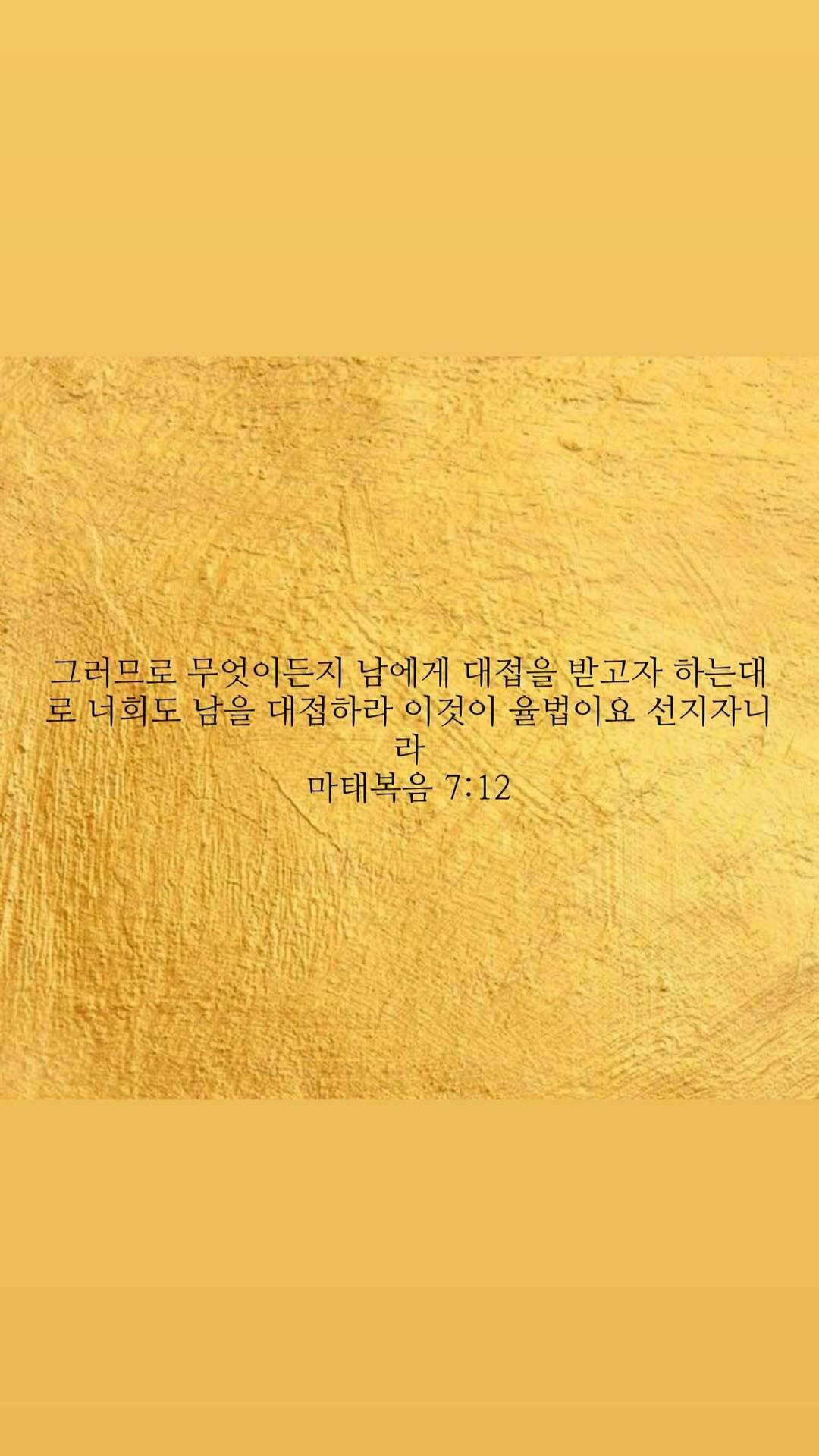 “CB百蓝_。260204崔始源 ins story更新： 