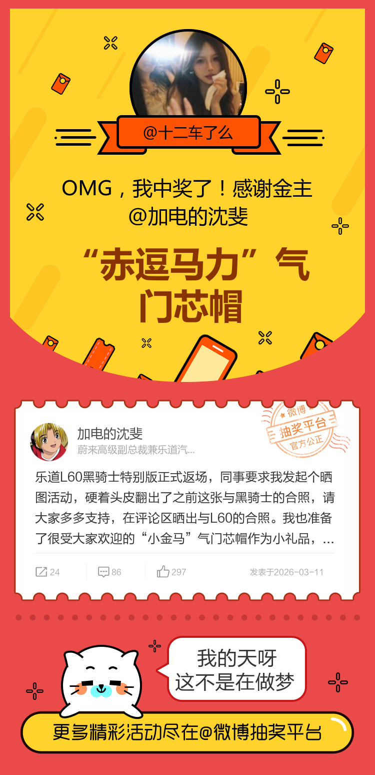 我的天呀这不是在做梦！感谢金主网页链接