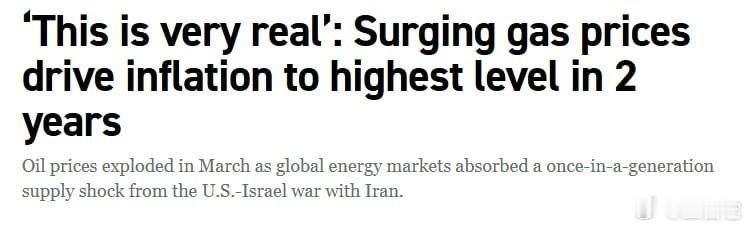 ‼️ 美国两年内通胀率创下新高，原因是对汽油价格上涨——Politico 报道 