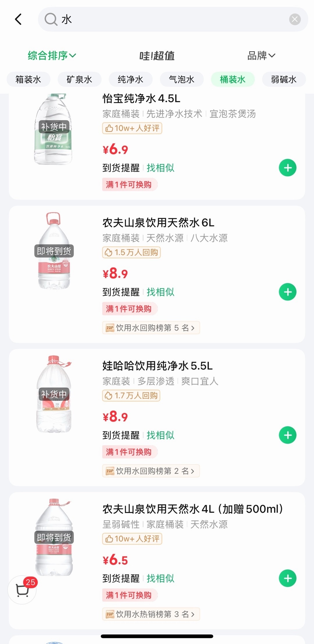 台风巴威对浙江风雨影响到底有多大 影响有多大，自己看吧，网上超市的水都被抢光了。
