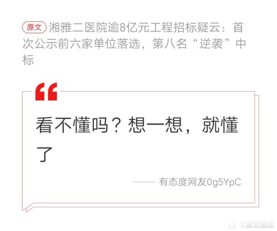 想一想，就懂了！ 