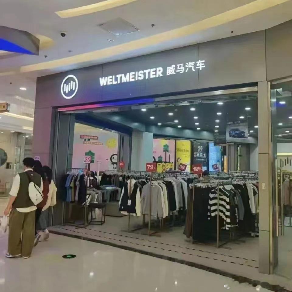 走的有点匆忙，甚至连海报都还没拿下来[二哈] ​​​