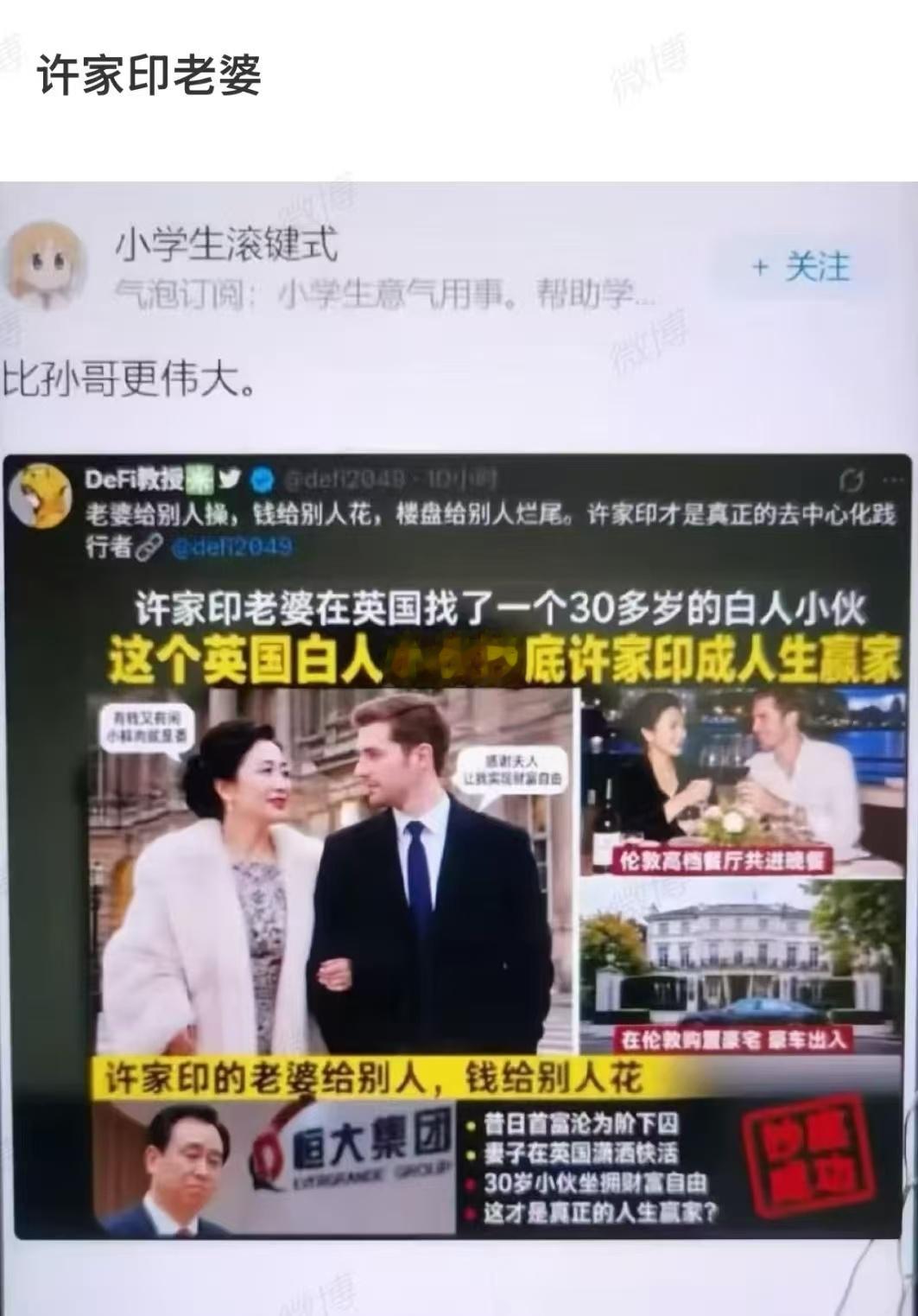 ？ 