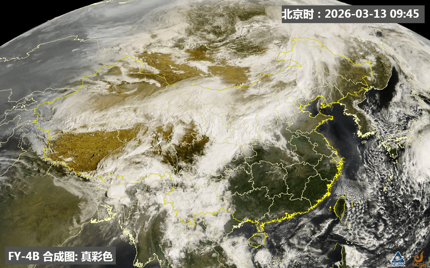 【雨雪发展】今天白天，从云南到内蒙古，可见大范围的降水云系。今天08-14时，降