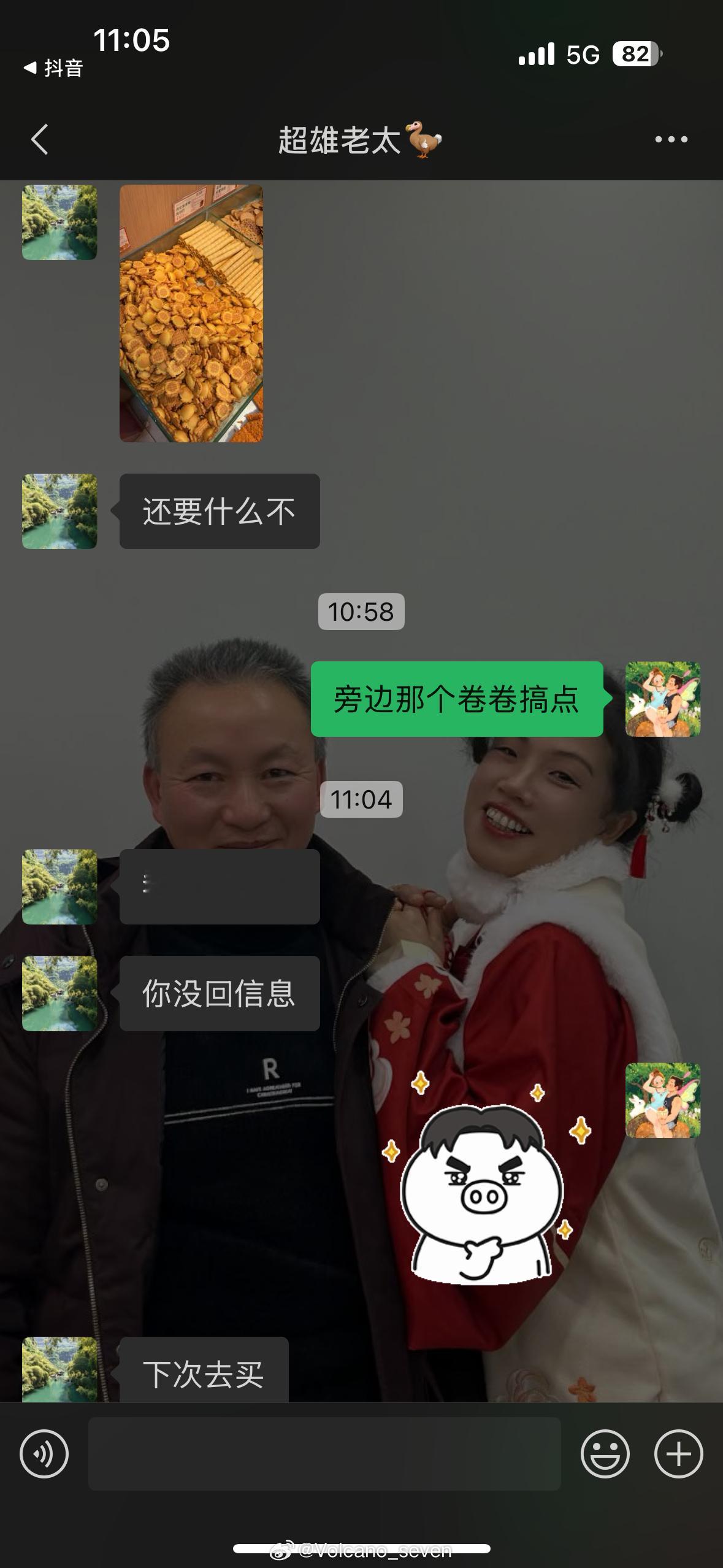 随口一提的螃蟹饼干妈妈会记得！ ​​​