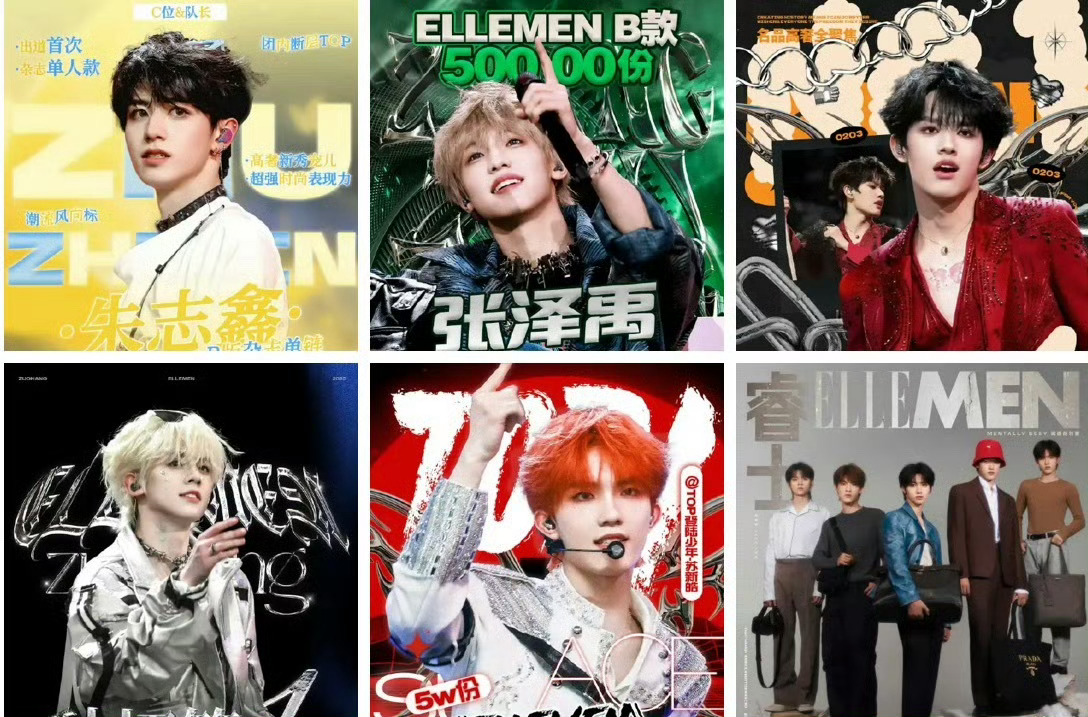 五家都说自己是秒切第一，所以到底是谁[疑问] ​​​