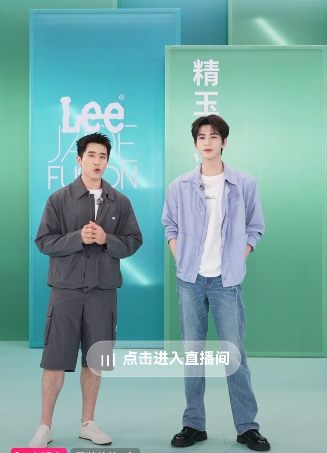 张凌赫为什么这么喜欢穿厚底皮鞋，真的没有美商…… 