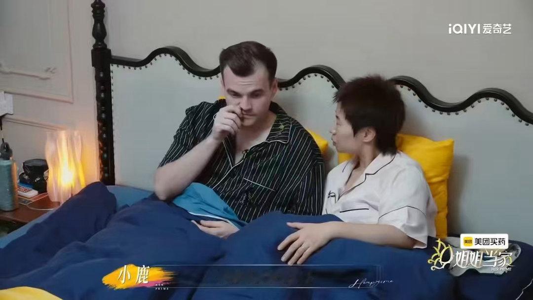 小鹿汤包备孕都一股牛马味儿小鹿汤包管备孕叫开会姐姐当家 备孕备出KPI既视感，小