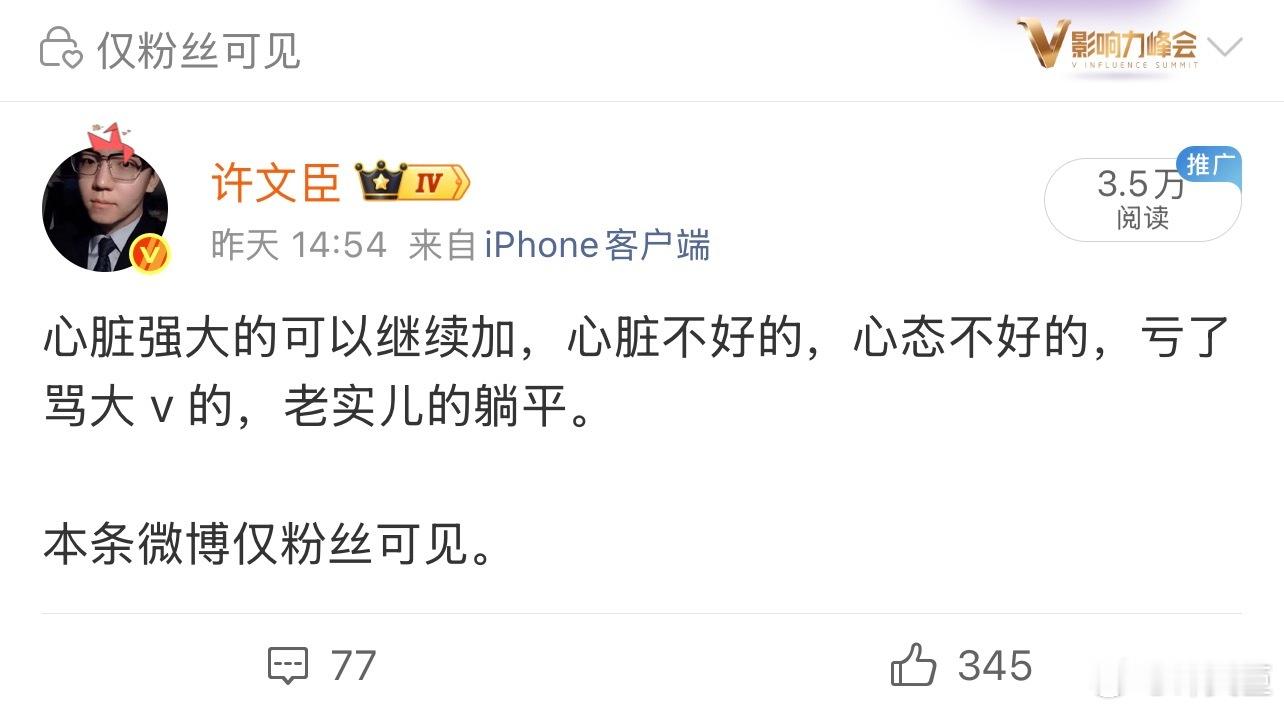 a股 昨天有多少老板加仓了？点个赞支持一下）！目前还没有收盘，我也不清楚昨天的思
