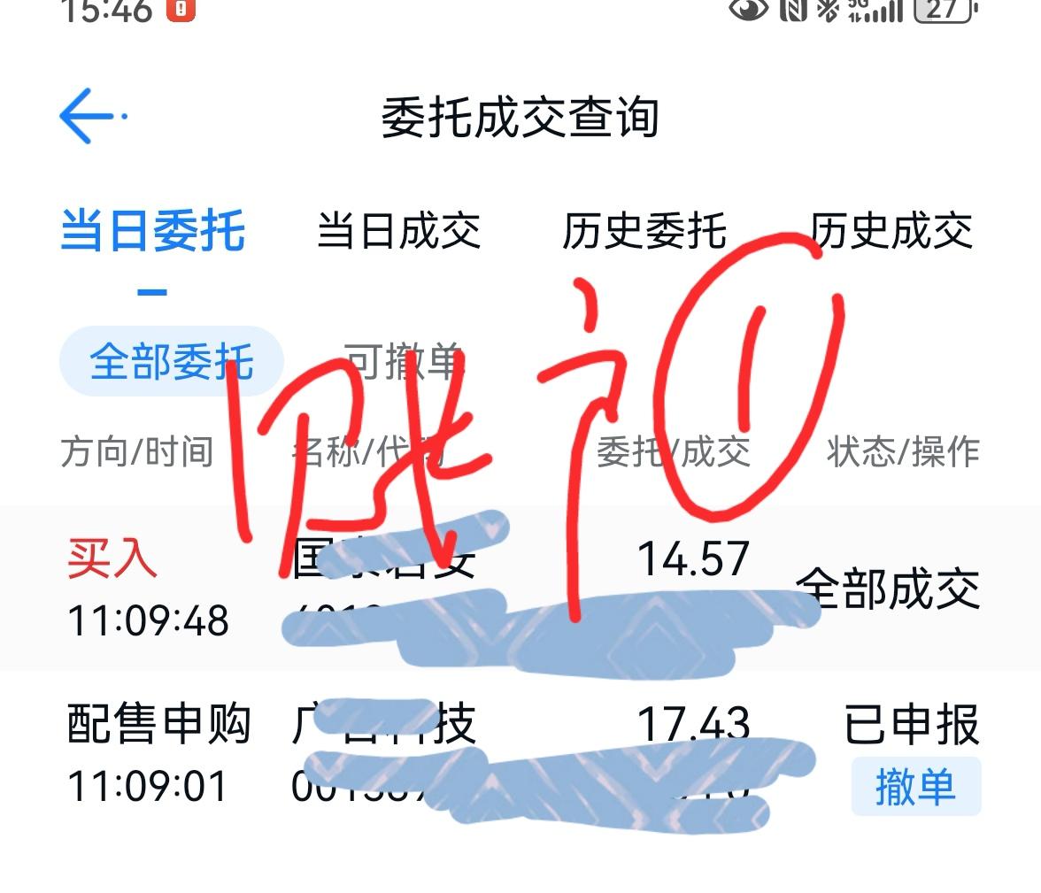 老手说股：（4）
昨天小跌，今天大跌。个人继续原有的操作节奏。
账户一，长线持有