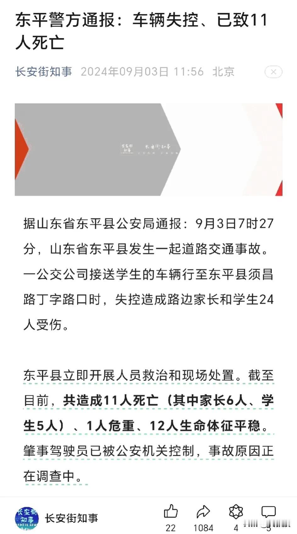 一声叹息[祈祷][祈祷][祈祷][祈祷]