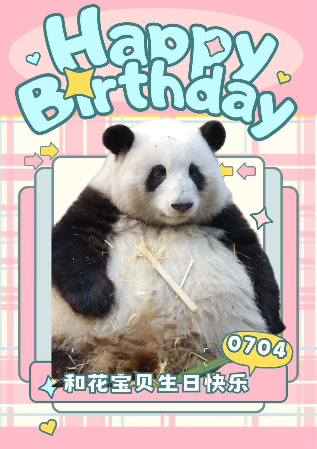 有多少ee成为猫粉都是从认识花花开始？