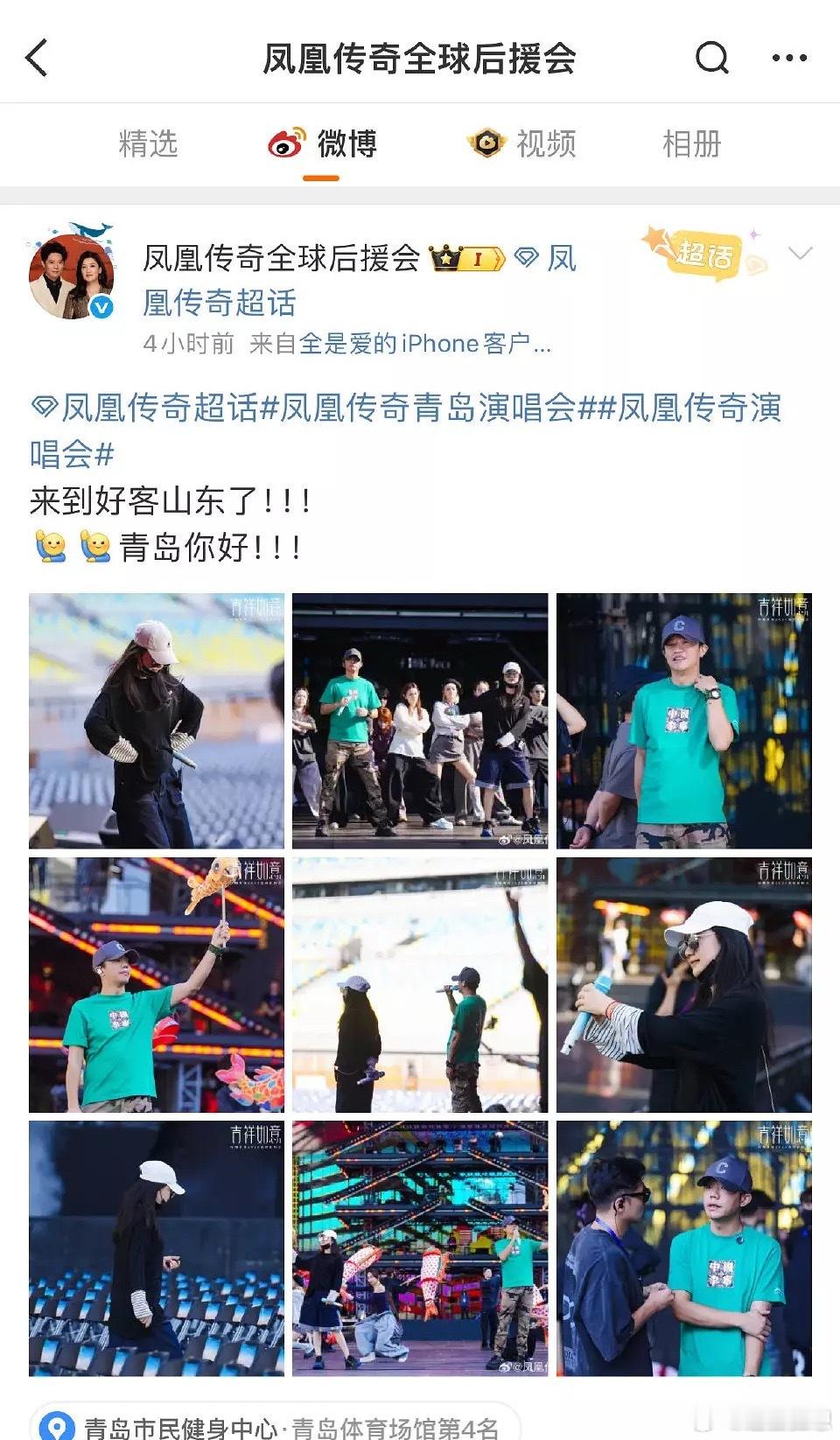 曾毅戴的手表了。。。。这叔叔完全不管不良影响啊 ​​​