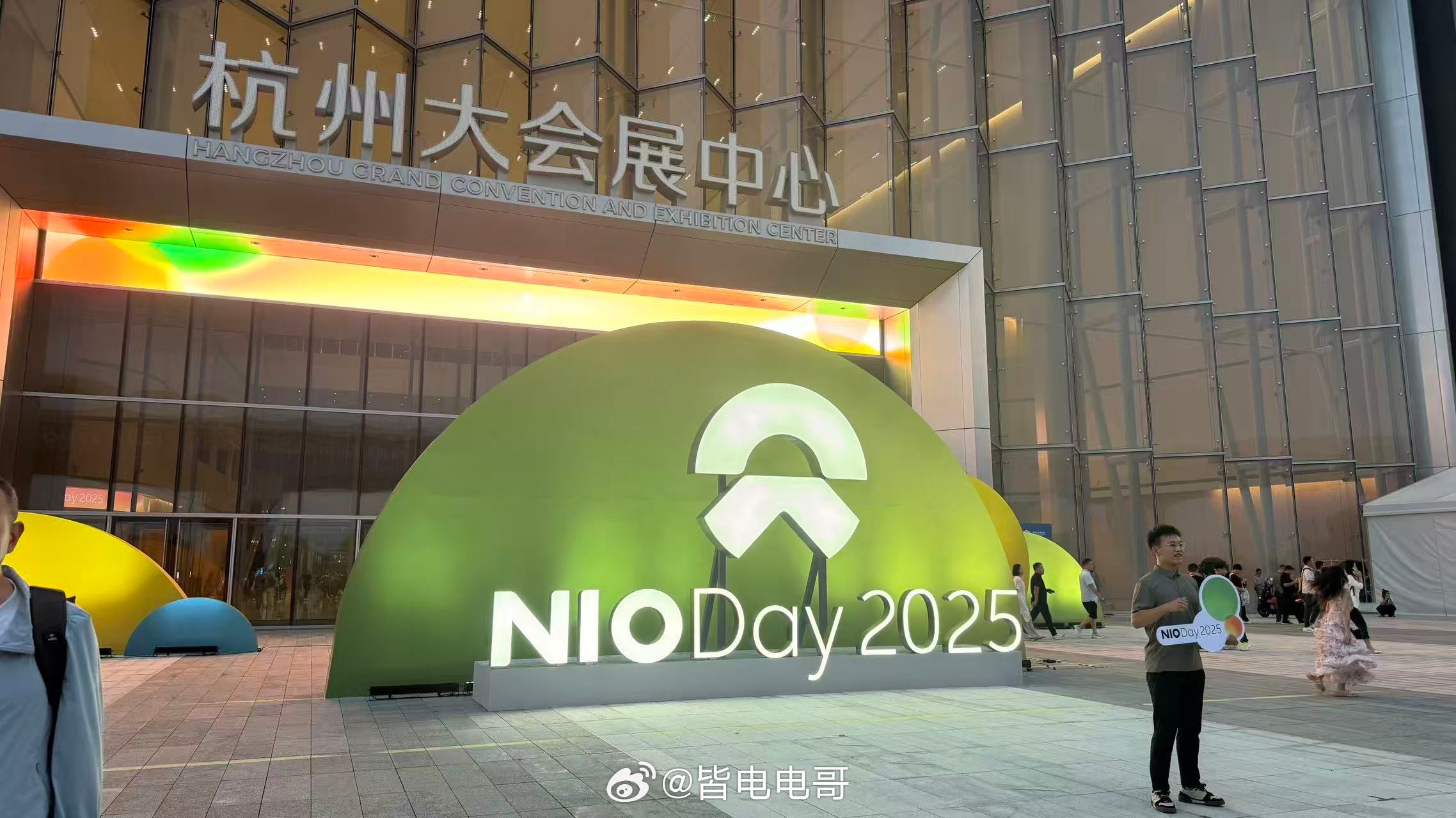 nio day 2025 开始了，杭州的logo 是个雪花的形状，挺特别的。首先