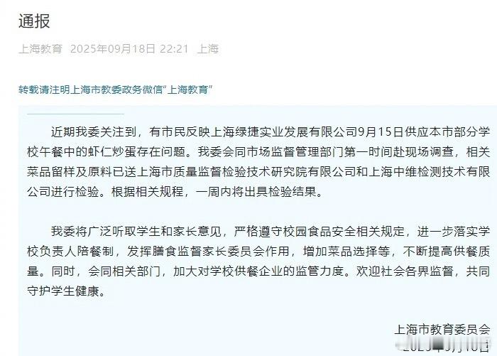 西贝含金量突然飙升了！都在呼吁西贝进入校园餐厅！我双手赞成，西贝不管是卫生健康，