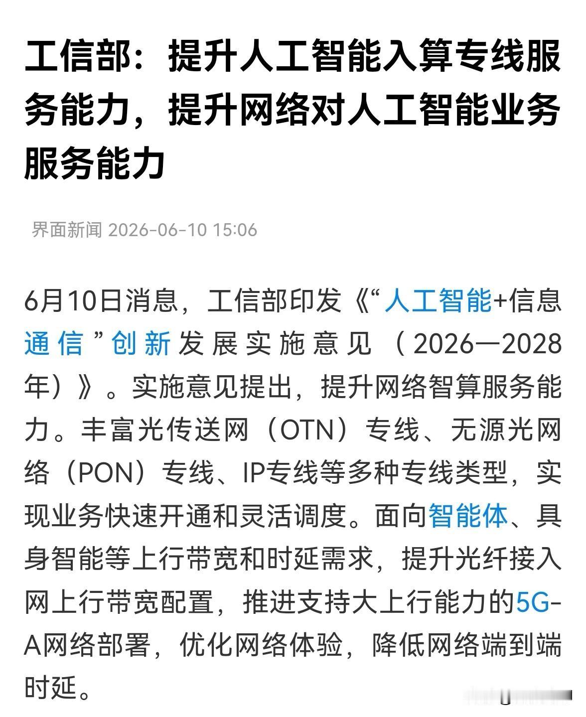 我说些实话，和目前大盘形势不一样，也和大多数散户心里想的不一样的话，我的依据不是