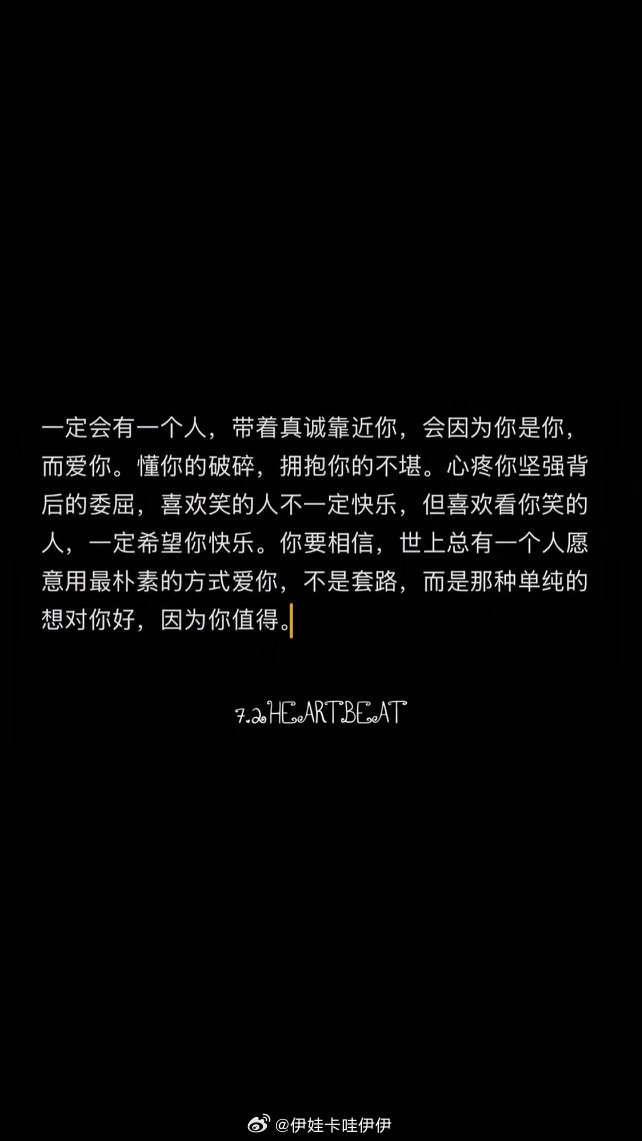 年龄越大，越学会了顺其自然，不想再挽留什么，相信该在的不会走。得之坦然，失之淡然