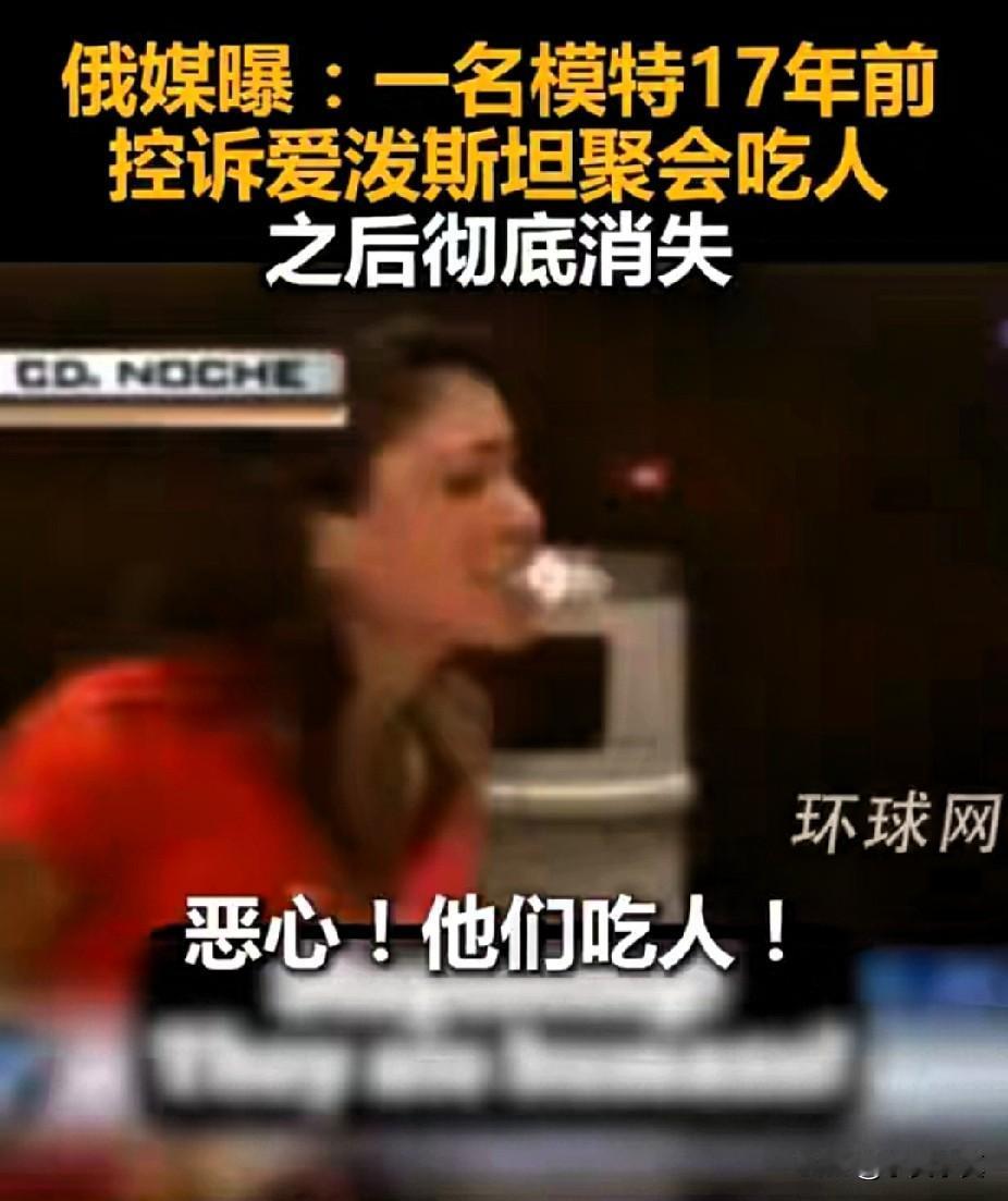 人吃人的社会在爱泼斯坦上演，

近日：
美国司法部突然解封数百万页有关爱泼斯坦丑