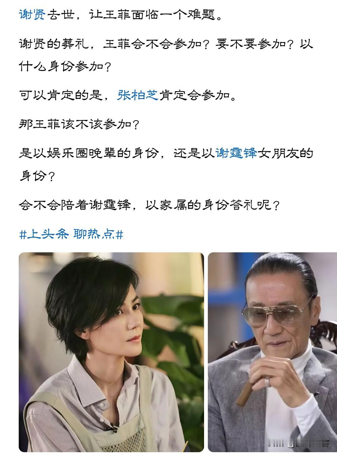 作为体育博主本不想涉及娱乐圈的事，但是看到这么一个新闻后心里极不舒服甚至愤慨不得