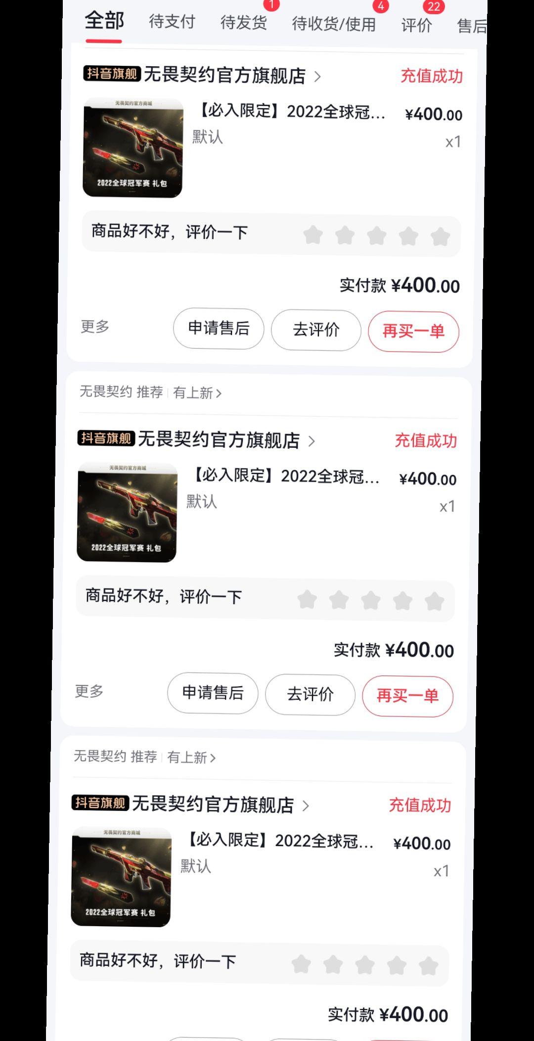 我想和我这样的女孩子谈恋爱