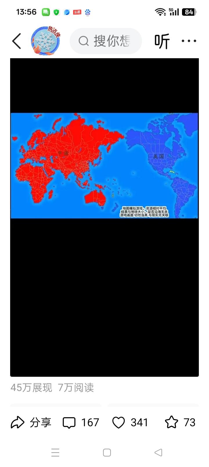 微头条被颠覆，并不是三天没钱没流量。
我两个月前的短文突然井喷，一天流量15万，