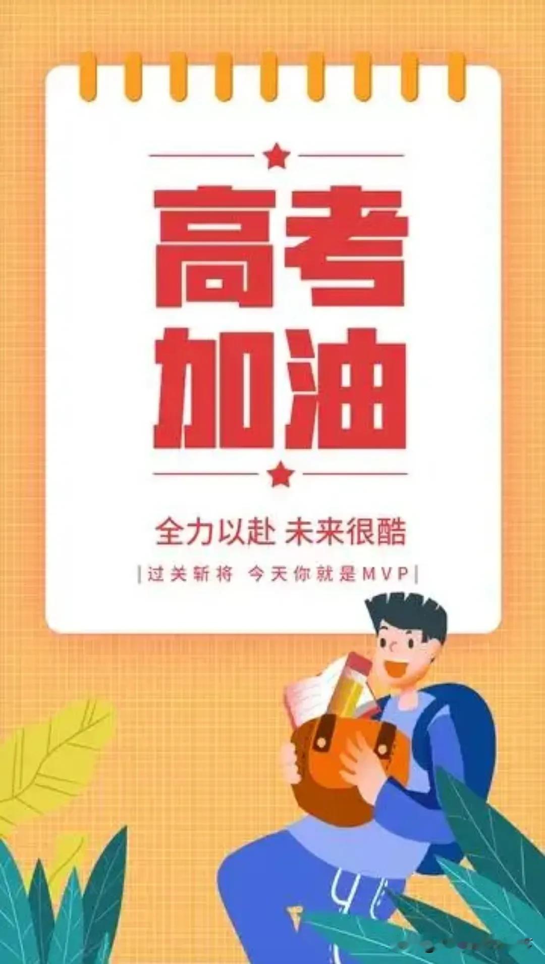 #女生724分数学满分爸爸激动尖叫#高考到底是不是公平，或者说一锤定音（决定人的