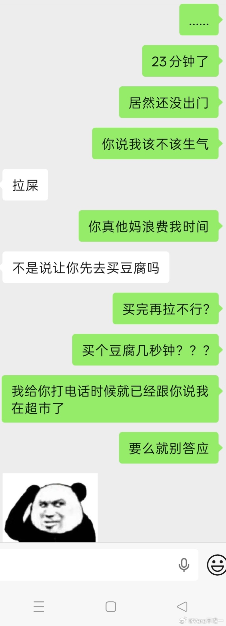 白猫，看看谁家男的更气人男的说我们家吃鱼吃得太少了，要多吃鱼。今天他说了他回来做