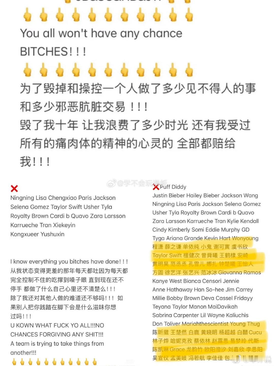 金子涵说自己被毁了十年谁毁了金子涵十年 谁毁了金子涵十年 你怎么看金子涵发明星名