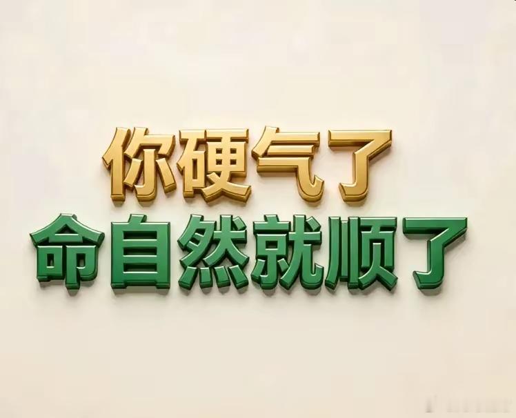 我给自己定了16条炒股规矩，全是拿真金白银换来的，分享给你，字字扎心。1.永远半