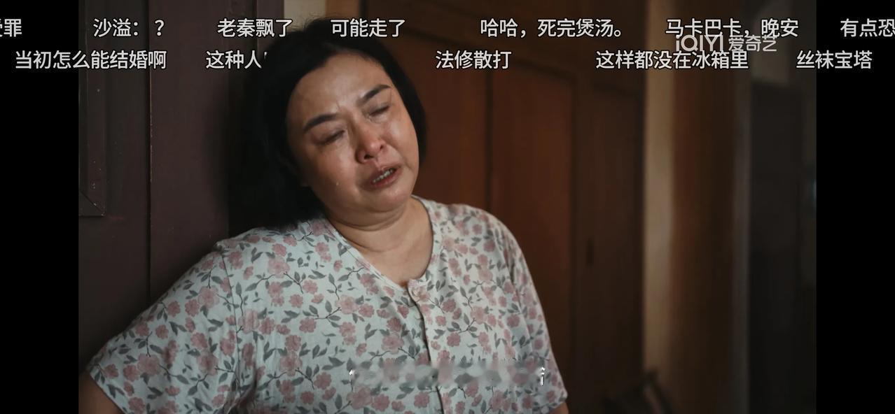 就以为一句话，秦律师的老婆揪住人家头发，想看个电影都不行，真不知道秦律师这十几年