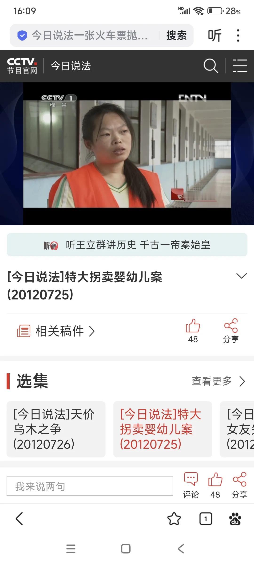 组织十五个省严利打击买卖婴幼儿。只提了四个省。婴幼儿全国最大输入地河北，河南，山