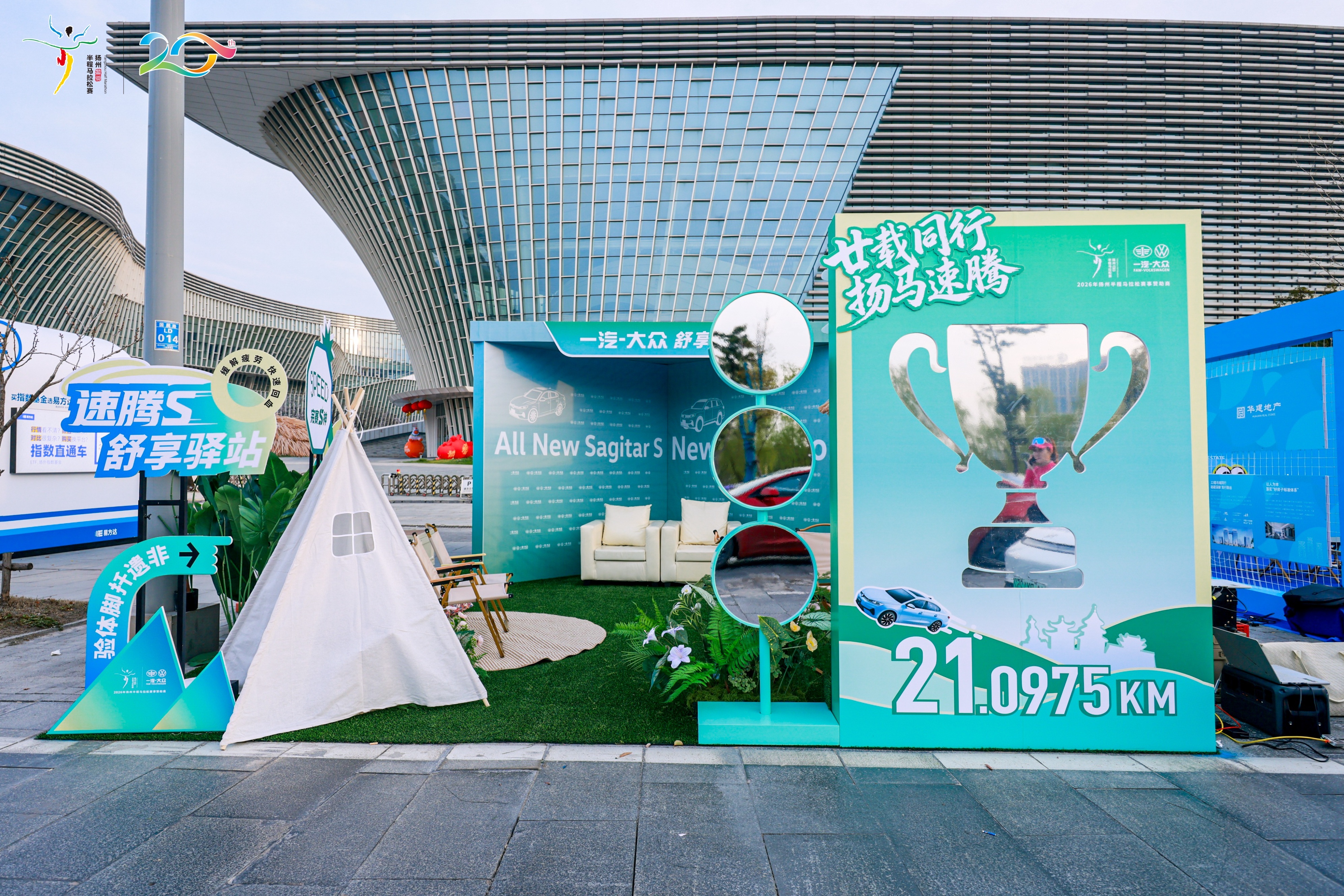 扬马赛道惊现戏精陪跑搭子 扬马双20周年的赛道上，速腾这波陪跑搭子也太会了吧！刚