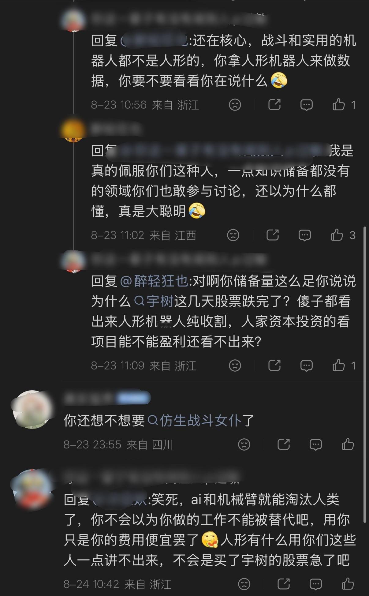 🔻人形机器人的意义很简单：在需要兼容人类环境、追求通用性的场景里，它是目前最合