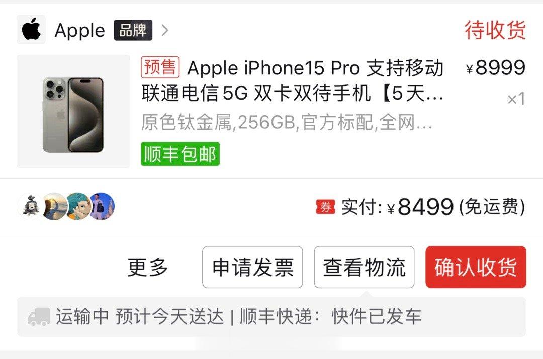 #iPhone15Pro多款机型破发#多多已经补贴500了，而且比较好买，还是原