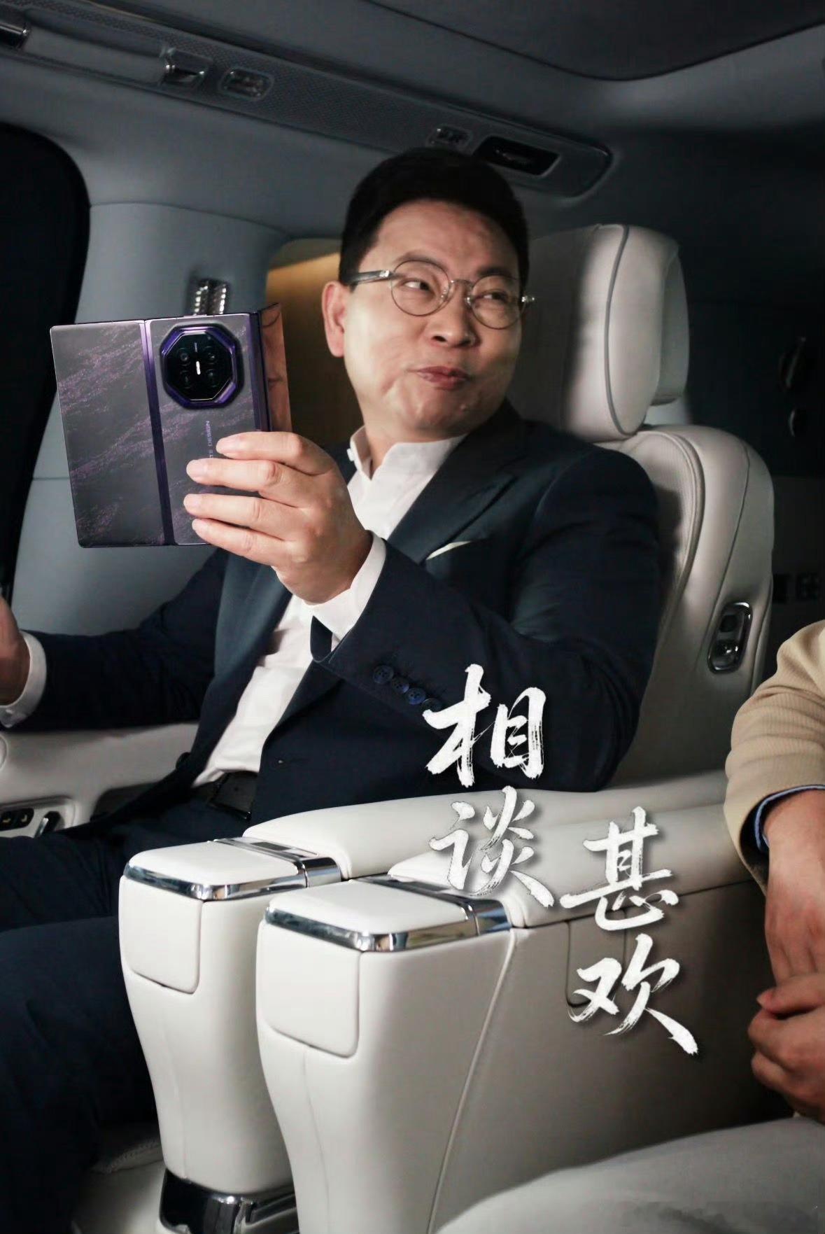 余承东回应三折叠新形态讨论行业持续关注华为新款三折叠的动态，从现有视频来看，折叠