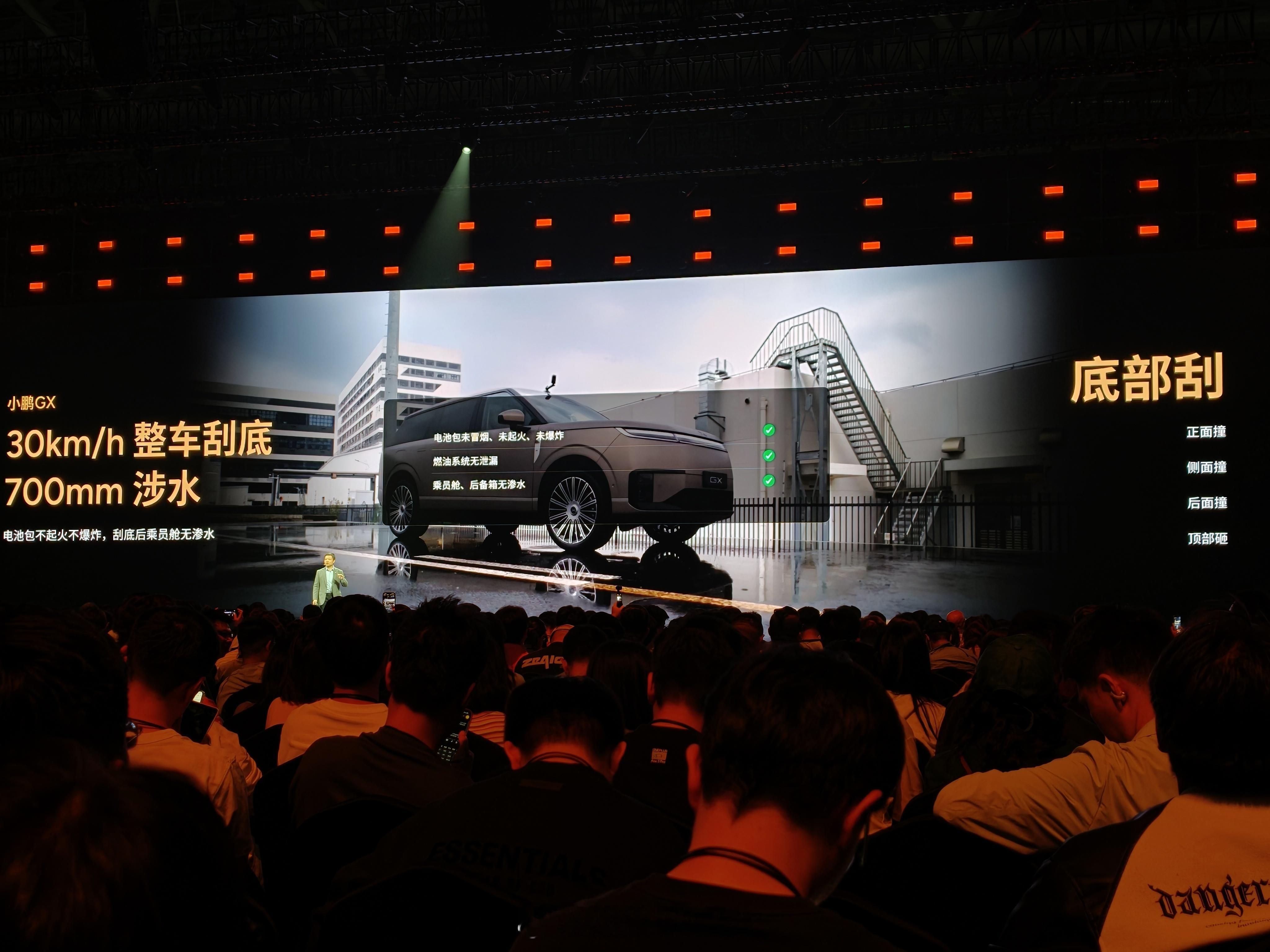 就虐吧小鹏GX被前后左右100km/h速度下撞击，还被2.2吨的集装箱压顶，30