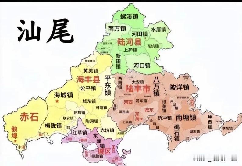 市区海丰齐头并进，陆丰强势突围！2026汕尾高考物理、历史裸分权威榜单完整梳理